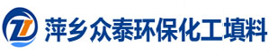 萍鄉(xiāng)市眾泰環(huán)?；ぬ盍嫌邢薰?/></a></div><div   id=