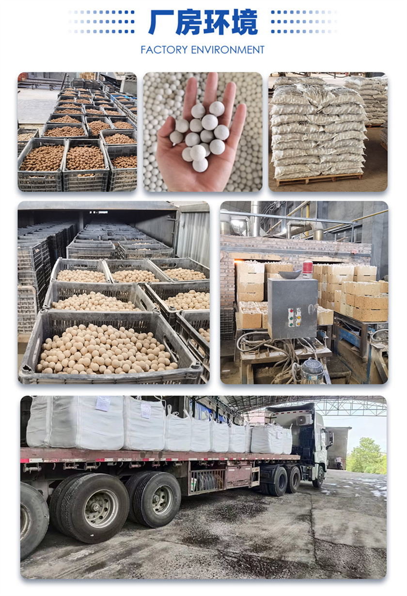 1712647728464011.jpg 惰性氧化鋁瓷球 (14).jpg