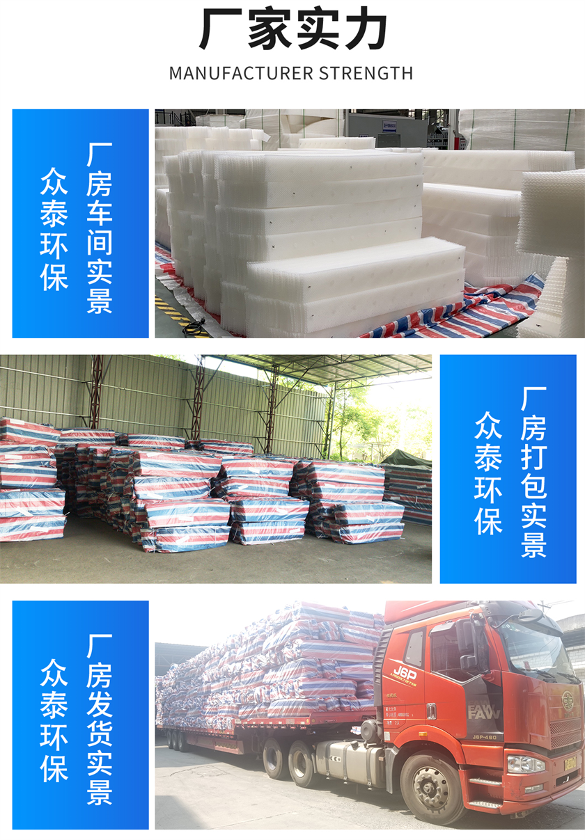 1720666822830762.png 塑料網(wǎng)波紋規(guī)則填料 (7).png